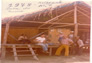 Foto do terreno